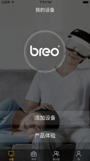 breo appD1