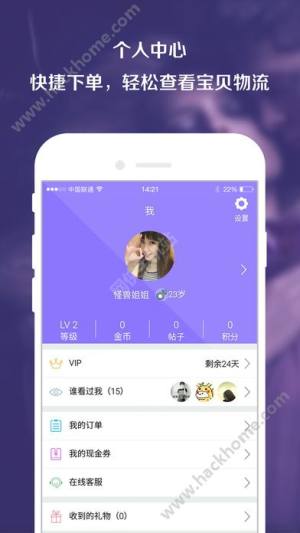 ΢appD2