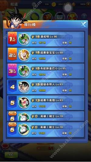 鼤Y910-14ջӴȫ ʿӶYIȡַDƬ2
