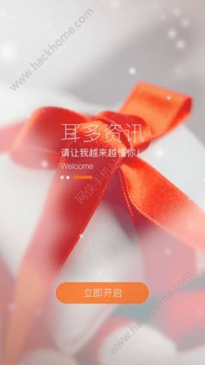 YӍappD2