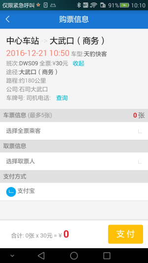 ĳappD4