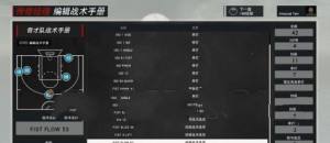 MyNBA2K17gNãꠑgԈDƬ7