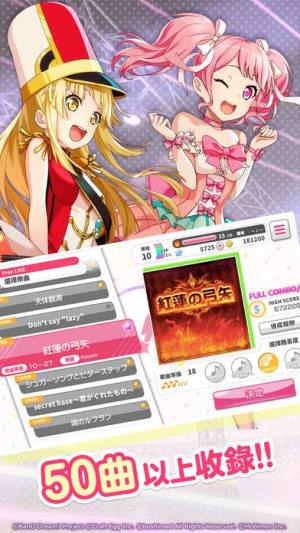 BanG DreamŮFɌD3