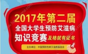 2017ȫWA̲֪Rِھ}ڈDƬ1