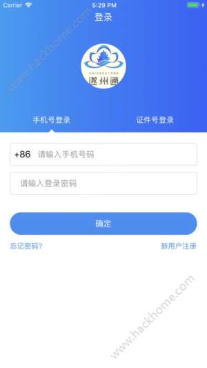 ͨappD2