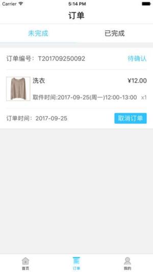 ̰ϴappD2