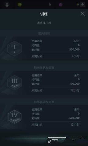 FIFA Online 3֙CD3