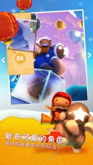 starlit adventuresİD3