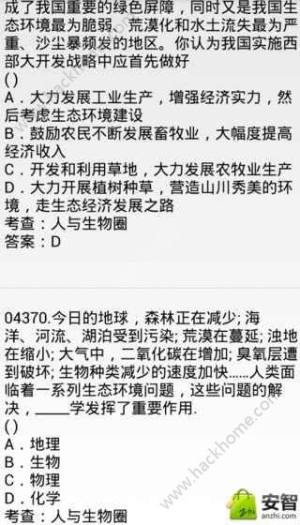 }appD3
