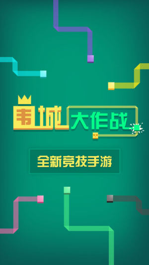 IOSD3
