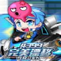 4399Ưƹy