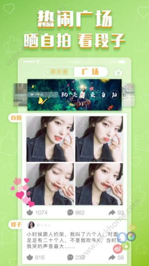 ˚IOSD5
