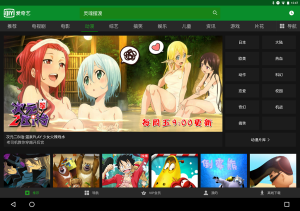 愛奇藝HD版官方下載app圖片1