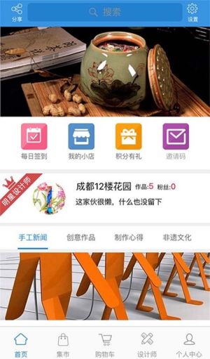 appD2