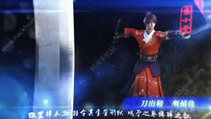 少年錦衣衛手遊坐騎怎麼得？少年錦衣衛手遊坐騎玩法介紹圖片1