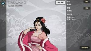 江湖X漢家江湖4月30日更新公告 4月30更新內容彙總圖片1