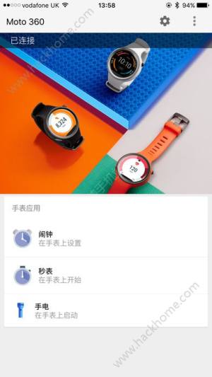 Android WearЇD2
