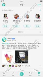 OPPO^پWappdDƬ2