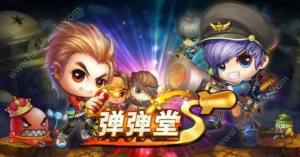 彈彈堂S戰隊賽選賽開啟 5月22日強勢來襲圖片4