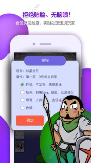 ˚iosD3