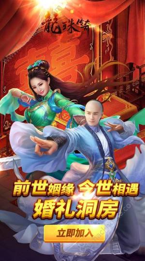 IOSD2