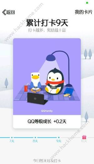 ֙Cqq7.0D4