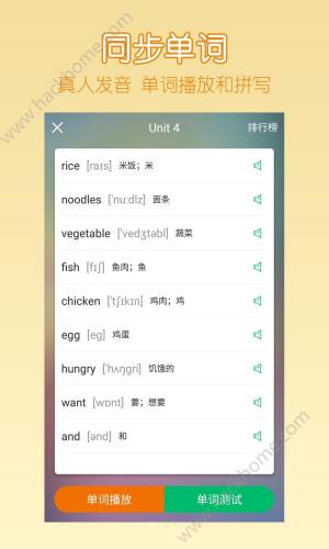 可可寶貝官網版下載安裝app圖片1