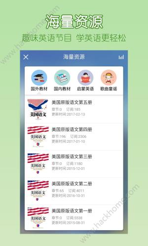 可可寶貝官網版下載安裝app圖片2