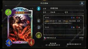 ӰԊ翨] Shadowverse翨һ[DƬ1
