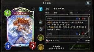 ӰԊ翨] Shadowverse翨һ[DƬ2