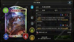 ӰԊ翨] Shadowverse翨һ[DƬ3