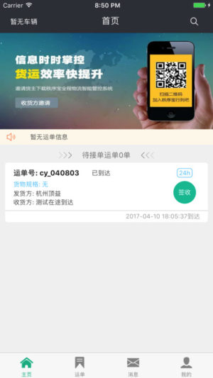 appD1