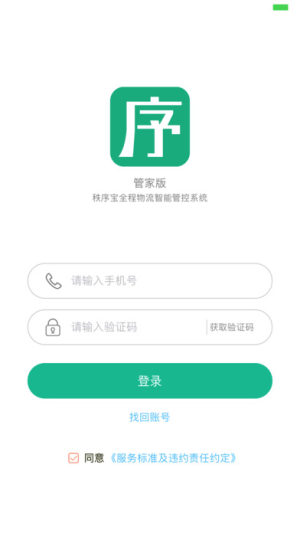 appD3