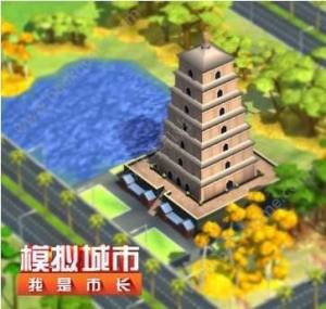模擬城市我是市長5月16中國版重大更新:新增三大中國風建築圖片2