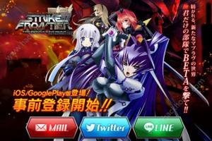 MUV LUV ASFپWD2