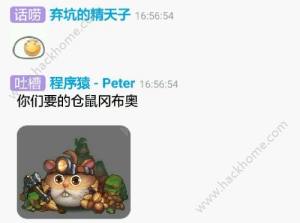 不思議迷宮倉鼠岡布奧怎麼得 倉鼠岡布奧技能屬性介紹圖片1