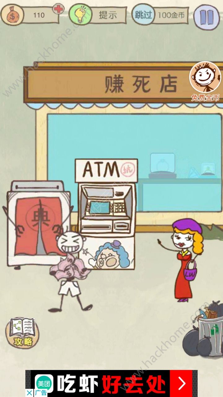 ʷСӵıЦ13Դȫ ȫPDͨPDƬ2