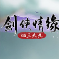 4399b龉2