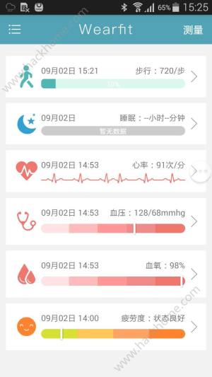 Wearfit appD1