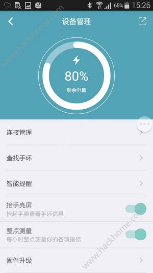 Wearfit appD5