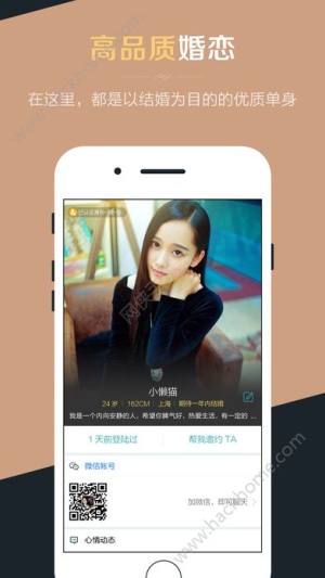 OnlyappD2
