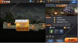 魂鬥羅歸來劇情模式6-2攻略 6-2十麵埋伏打法講解圖片1