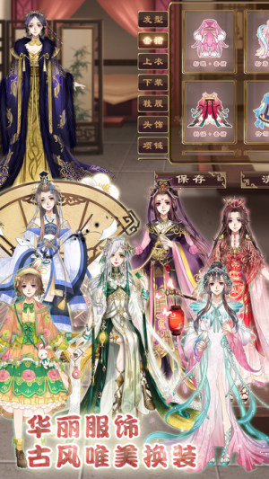 iOSD2