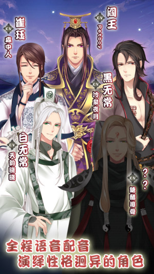 iOSD3