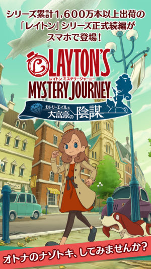 DMystery JourneyPհ¶ʹ󸻺\׿D5