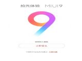 miui9ȜyՈܽ^miui9ֹՈȜy