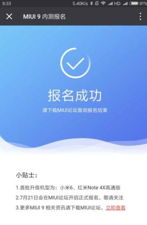 miui9Ȝy΢NՈ΢miui9ȜyBDƬ1