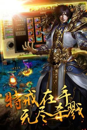 iOSD1