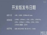 С5ʲNrgܸmiui9С5³miui9ڽB