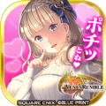 Venus Rumble[